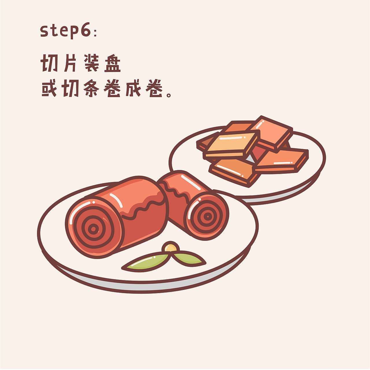 溜溜教你自制果丹皮