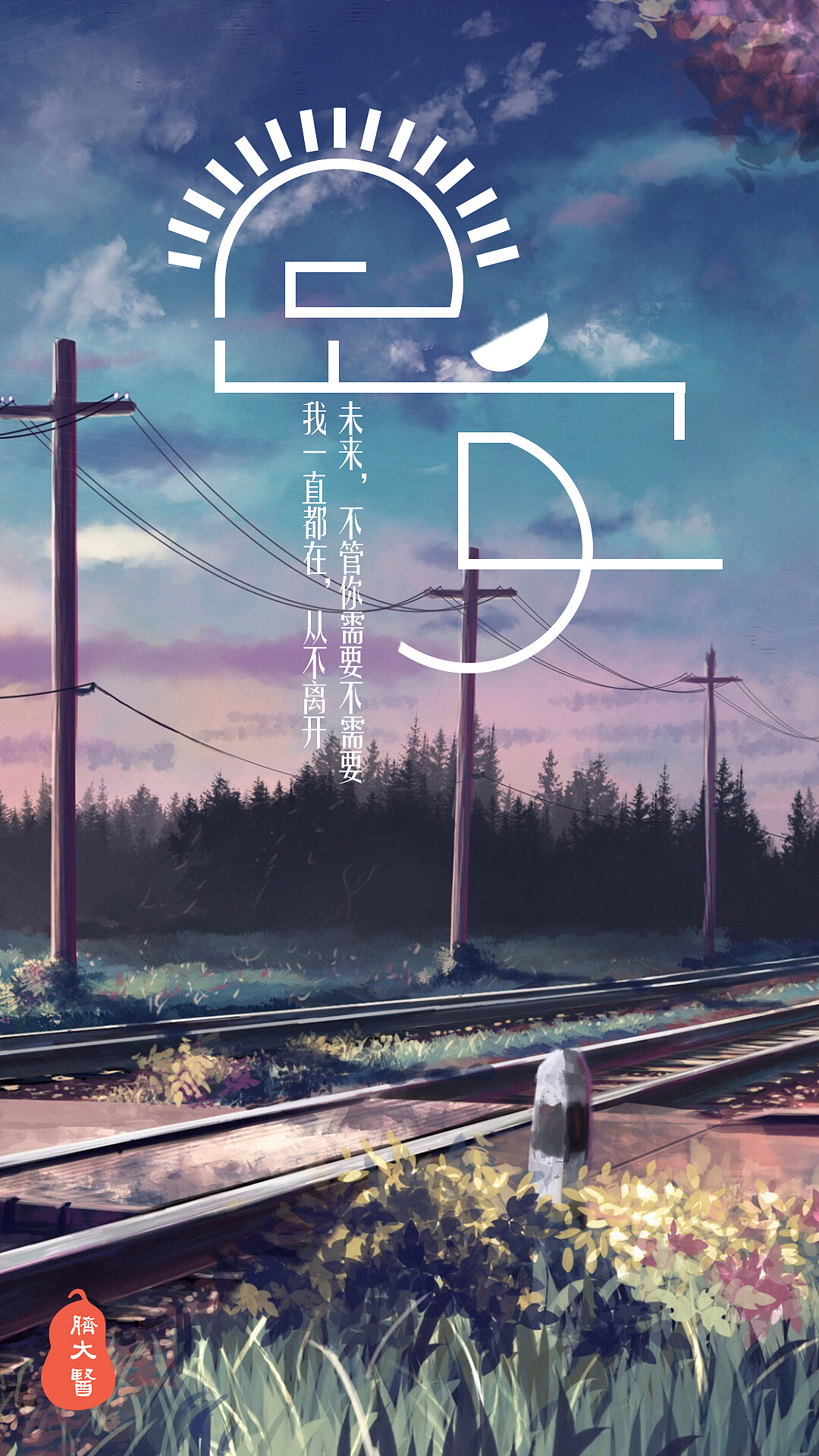 早安（图ZMTY4OTUyOTI4） - 其他平面 - 站酷设计师茊煜原创素材 - 站酷ZCOOL