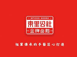 农业