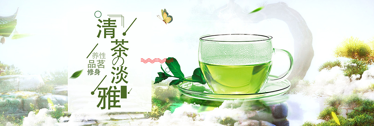 banner（图ZMjMwMTYzMDAw） - 运营设计 - 站酷设计师0utsider666原创素材 - 站酷ZCOOL