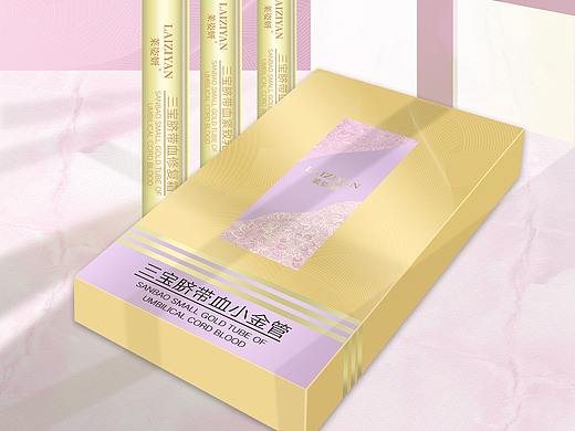 化妆品高端包装