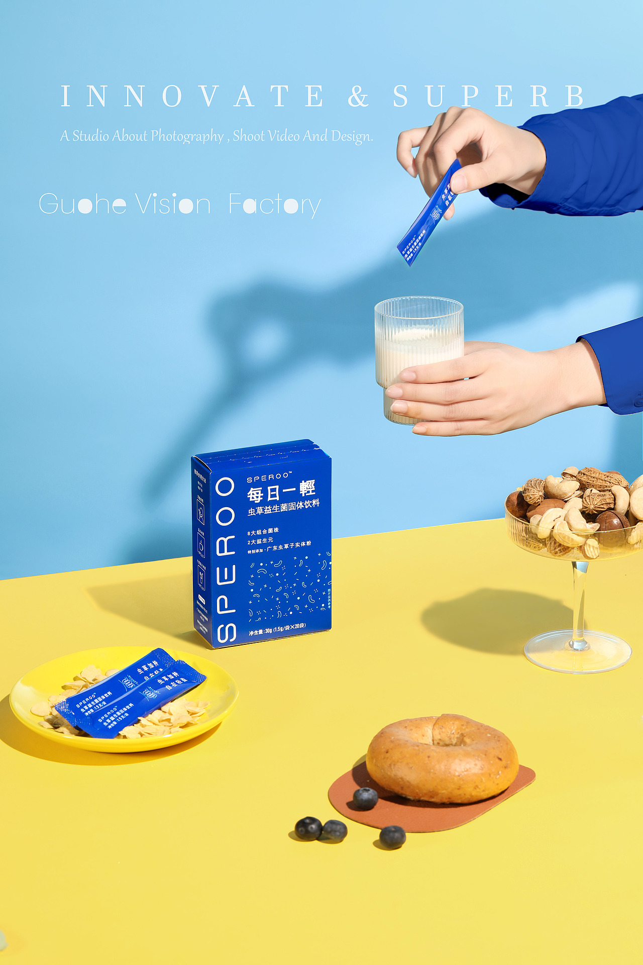 果核视觉 | 保健食品（图ZMjY5NzExODEy） - 产品摄影 - 站酷设计师果核视觉工场原创素材 - 站酷ZCOOL