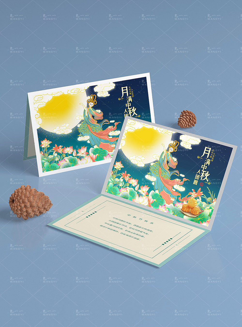 中秋节插画（图ZMjc1NTE0NTI0） - 商业插画 - 站酷设计师吃土仙子原创素材 - 站酷ZCOOL
