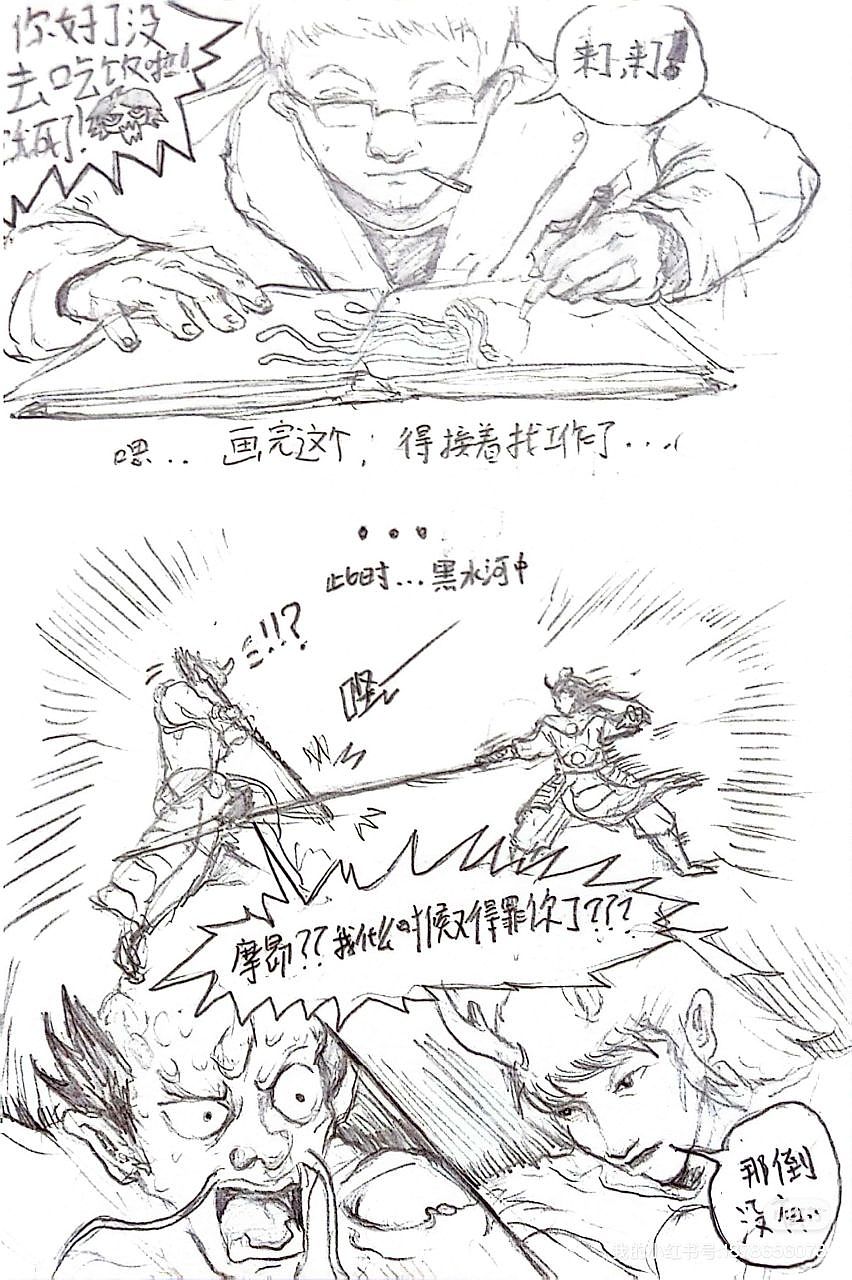 小鼍龙（图ZMzY3MTU4NDI0） - 短篇/格漫 - 站酷设计师风满楼lowlog原创素材 - 站酷ZCOOL