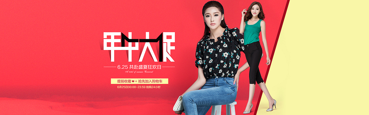 年中促首屏海报整理集合（图ZMjk4NzIzNjQ=） - 运营设计 - 站酷设计师鹤子微信昵称原创素材 - 站酷ZCOOL