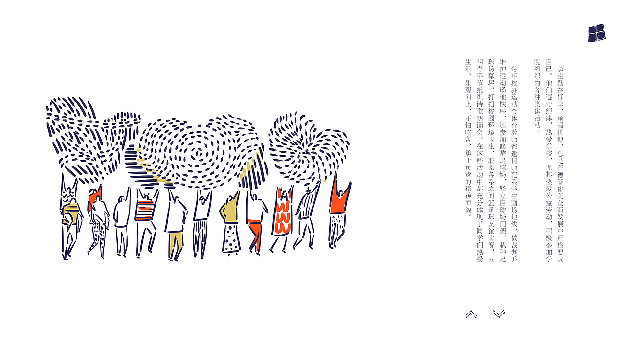 数字阅读板式设计（图ZNzk5NTEzODg=） - 其他平面 - 站酷设计师张花花啊张花花原创素材 - 站酷ZCOOL