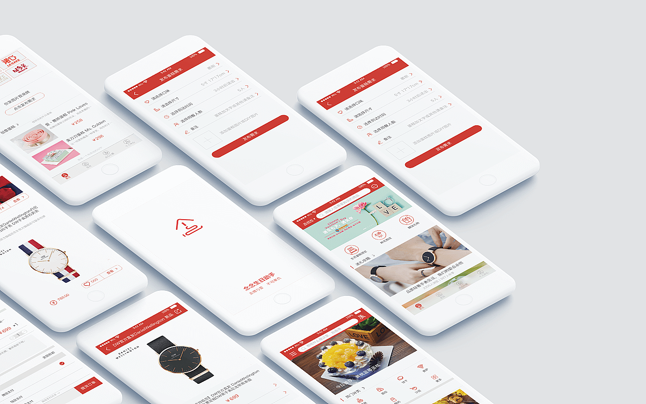 念念APP（图ZMTc2NTU4NDYw） - APP界面 - 站酷设计师HY爱德华家的猫原创素材 - 站酷ZCOOL