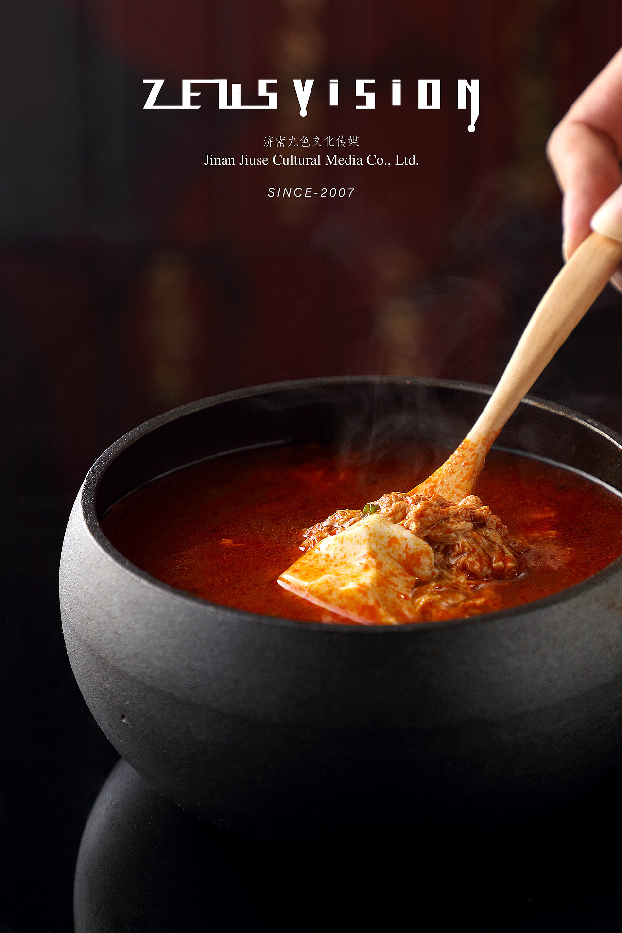 济南美食摄影-和庭日式烤肉居酒屋