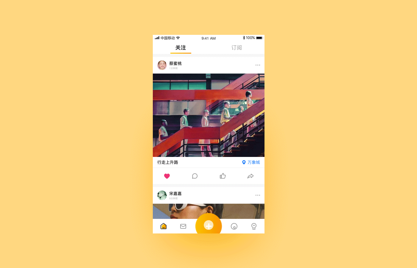 UI作品集（图ZMjM3MDM0ODg4） - APP界面 - 站酷设计师言勇坚原创素材 - 站酷ZCOOL
