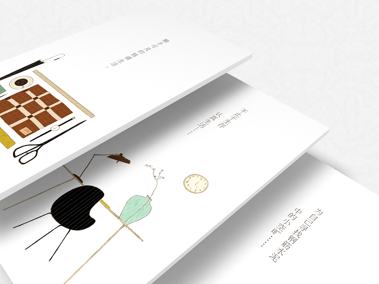 空白集 | Blank Set APP（图ZMjI4ODk3NjQ=） - APP界面 - 站酷设计师你好大海品牌设计原创素材 - 站酷ZCOOL