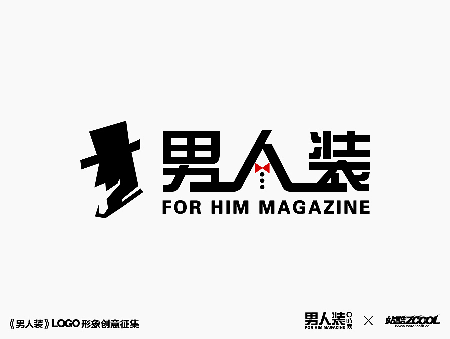 “坏”男人（图ZMjA2NzUwODQ=） - Logo - 站酷设计师原野鹿原创素材 - 站酷ZCOOL