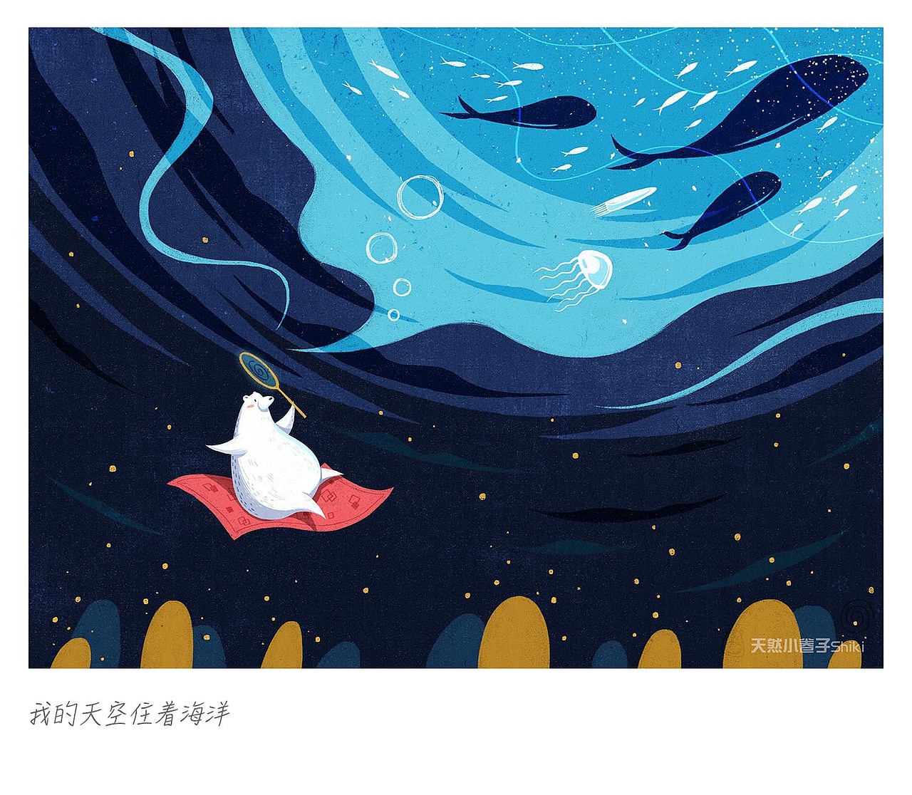 时空之旅（图ZODk4OTg1OTI=） - 创作习作 - 站酷设计师天然小卷子Shiki原创素材 - 站酷ZCOOL