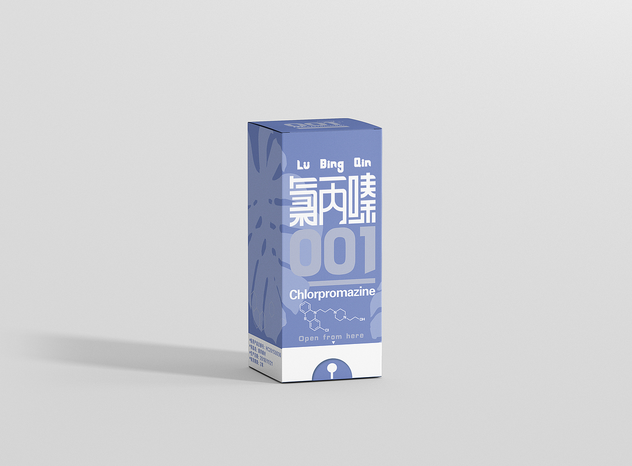 新叶制药-毕业设计成果展示（图ZMTYxMTgwODMy） - 品牌 - 站酷设计师Maxyang1900原创素材 - 站酷ZCOOL