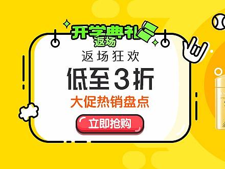 入口图-视觉规范