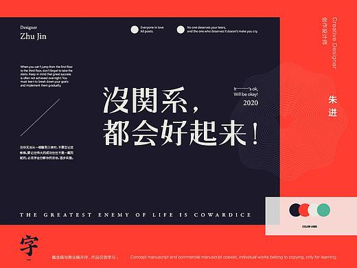 字体设计 LOGO字体设计 字体标志
