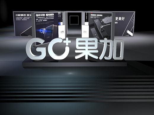 果加智能锁新品发布会