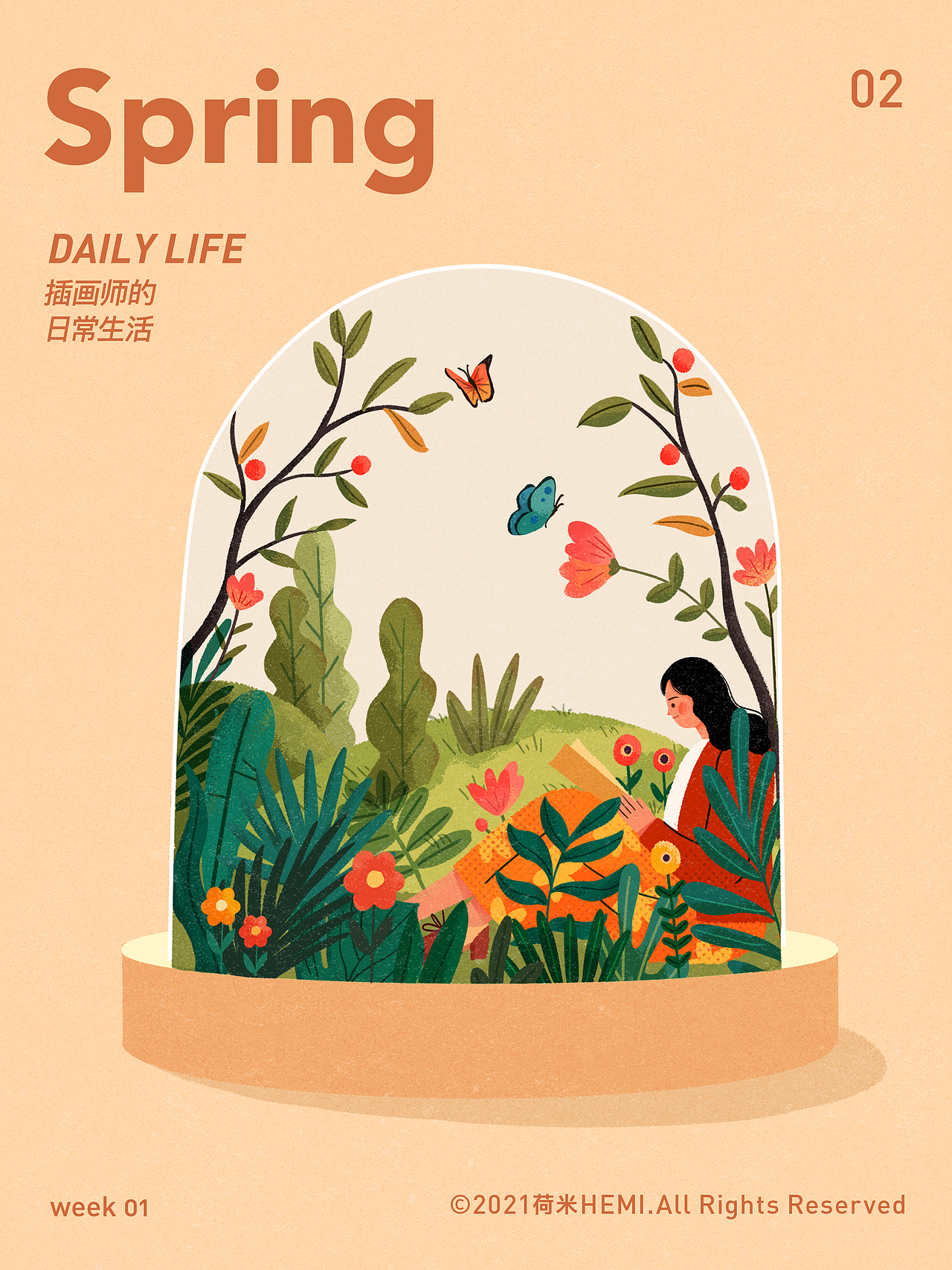近期插画合集（图ZMjQ1NDIxNDA4） - 创作习作 - 站酷设计师荷米Hemi原创素材 - 站酷ZCOOL