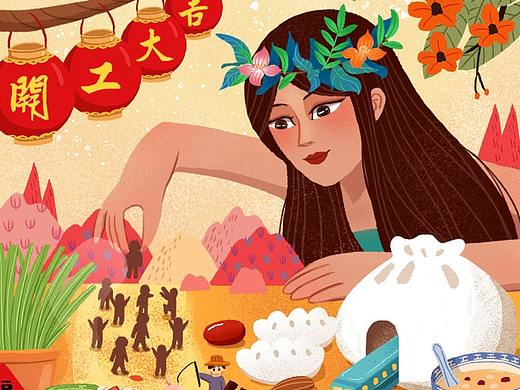 腾讯功能游戏风俗海报