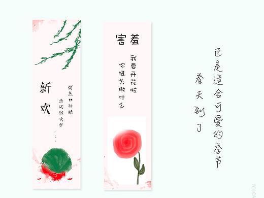 书签
