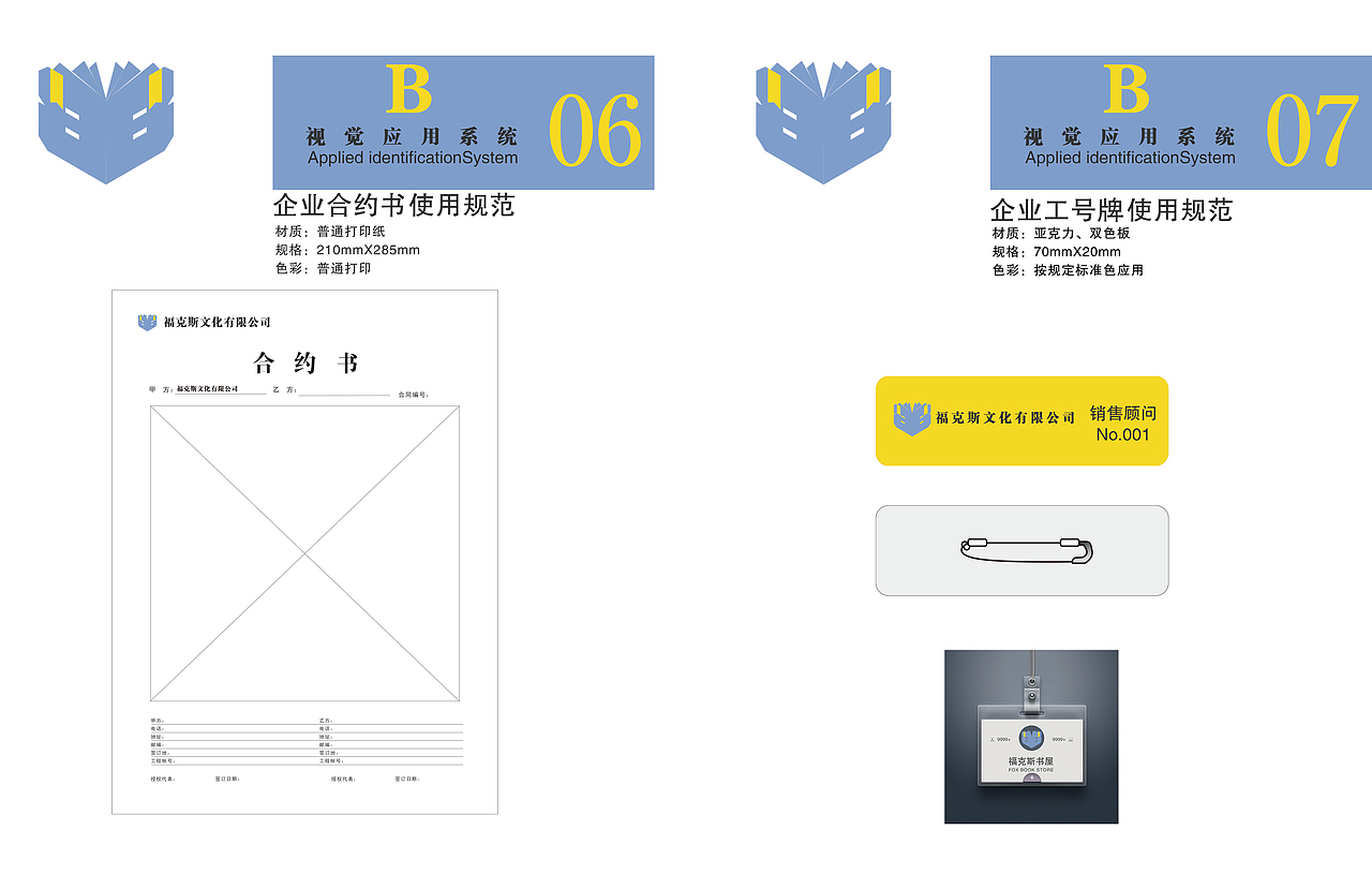 PS&AI（圖ZMTg1MDE0NDk2） - 書籍/畫冊 - 站酷設(shè)計師蠟筆小心點原創(chuàng)素材 - 站酷ZCOOL