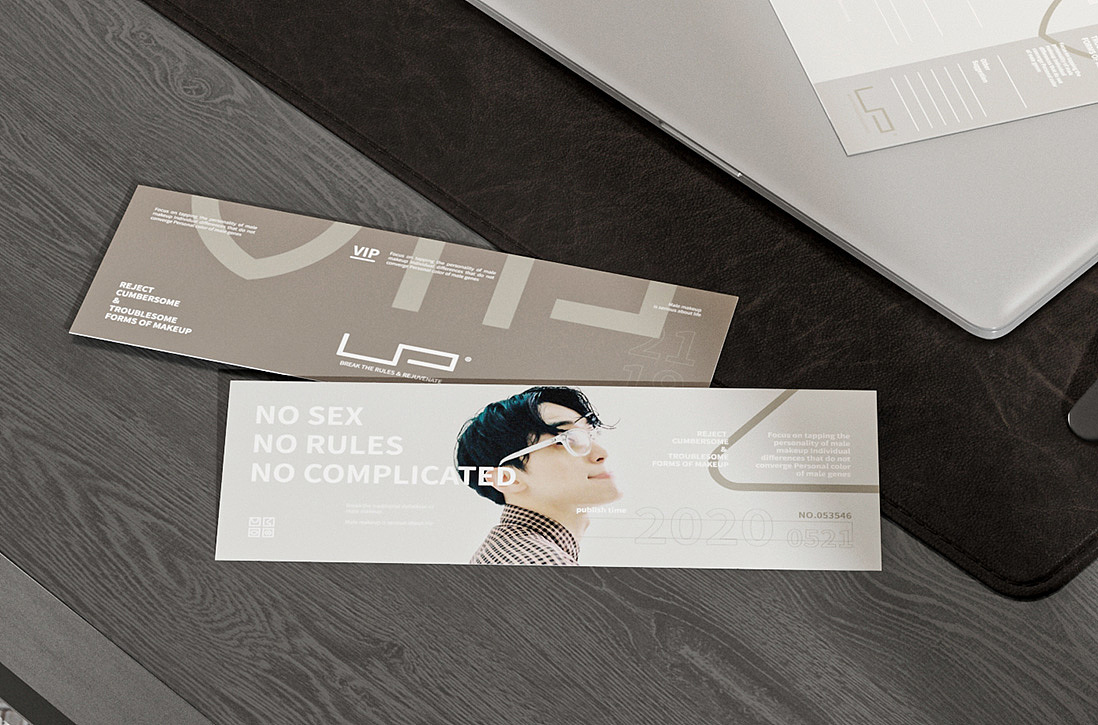 UP | 男士彩妆VI视觉设计