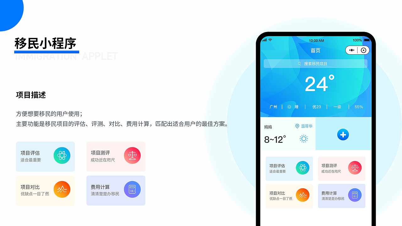 2020作品集（图ZMjM1Mjg3NTcy） - APP界面 - 站酷设计师狮子吃虾原创素材 - 站酷ZCOOL
