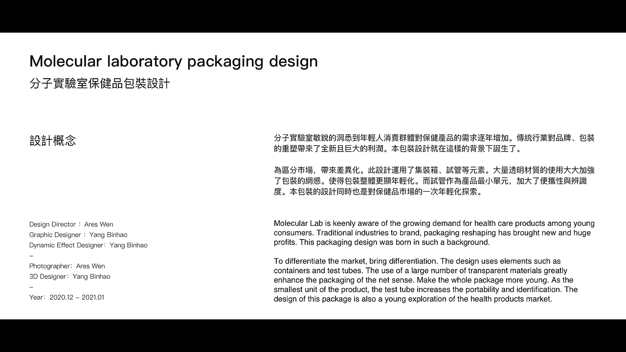 分子实验室 - 保健品包装设计（图ZMjQ5NDYyODQ4） - 包装 - 站酷设计师NEKOART南空设计原创素材 - 站酷ZCOOL