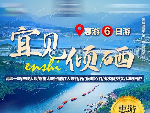 宜见倾硒