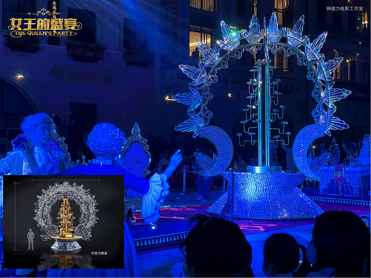 《女王的盛宴》（图ZMjY5ODI1MjY0） - 舞台美术 - 站酷设计师神速力电影工作室原创素材 - 站酷ZCOOL