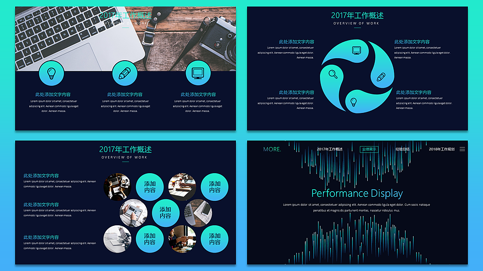 【欧美网页】大气时尚网页版式年终总结计划汇报2（图ZMTA4NzQwNDYw） - PPT/Keynote - 站酷设计师熊猫大人pandaren原创素材 - 站酷ZCOOL