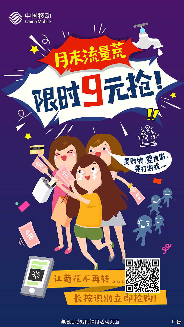海报宣传图（图ZMTExMzU5OTY4） - 移动端网页 - 站酷设计师kiss_泪痕原创素材 - 站酷ZCOOL