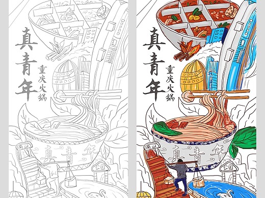 火锅店手绘墙绘线稿上色及成品过程展示