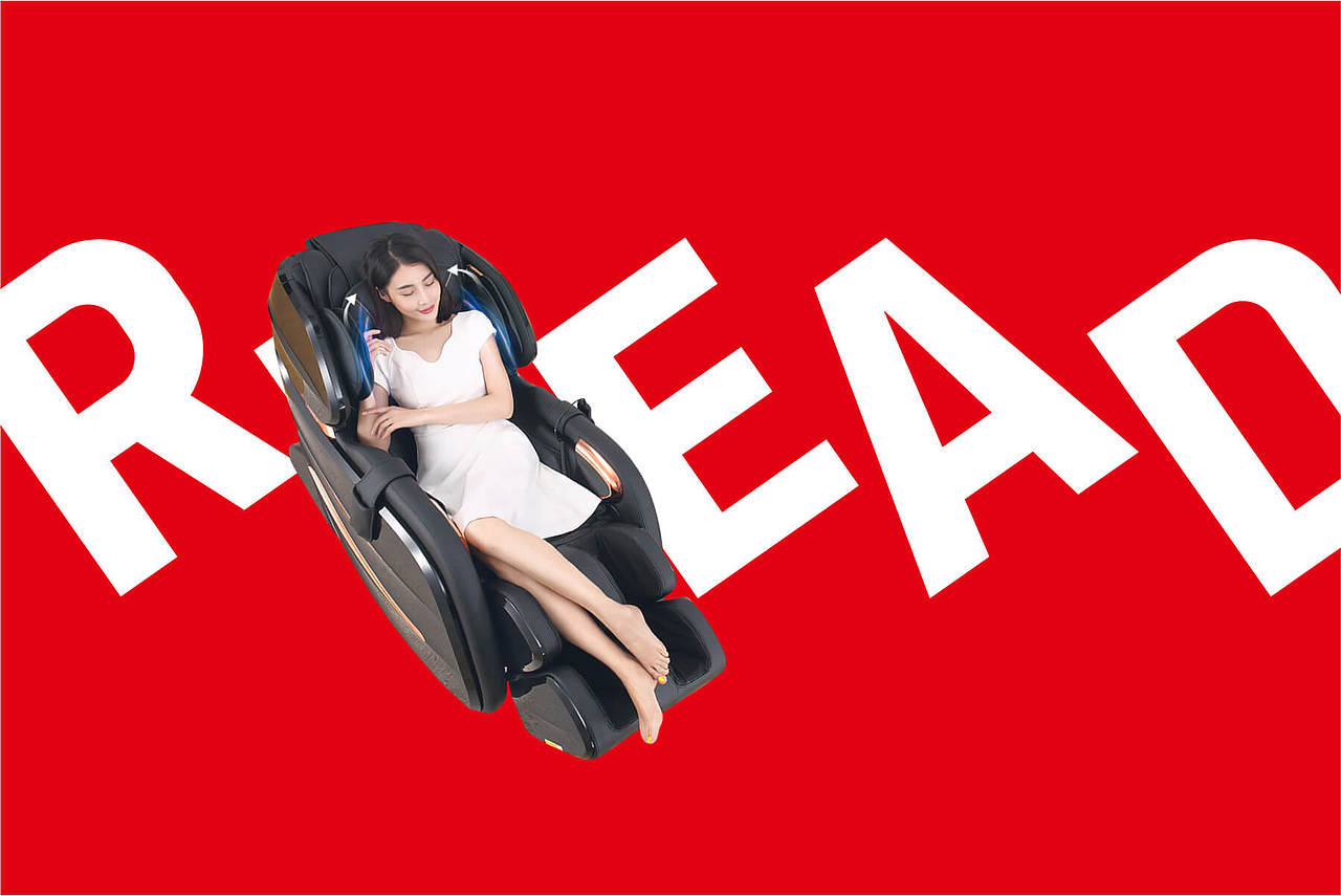 REEAD-瑞多按摩椅品牌设计（硕谷设计作品）（图ZMjM5NTE2MDE2） - 品牌 - 站酷设计师硕谷设计原创素材 - 站酷ZCOOL