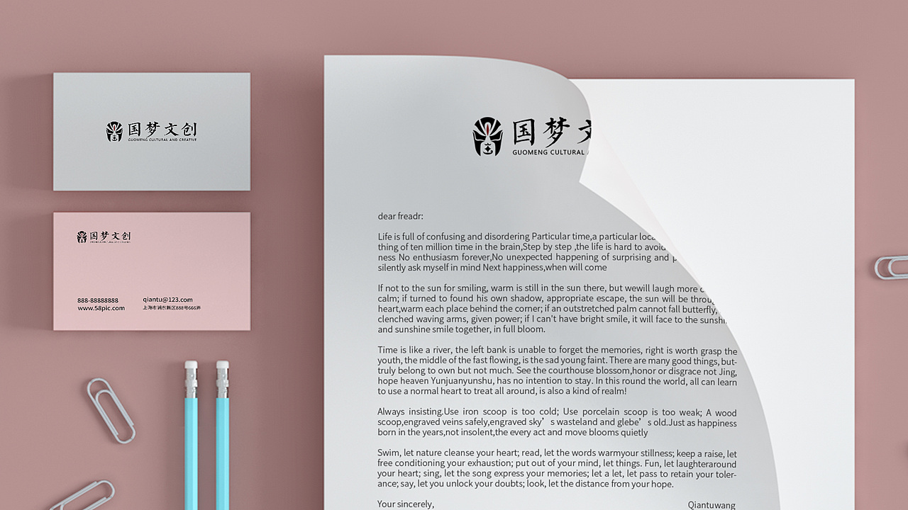 【LOGO设计】传媒公司中国风logo设计提案