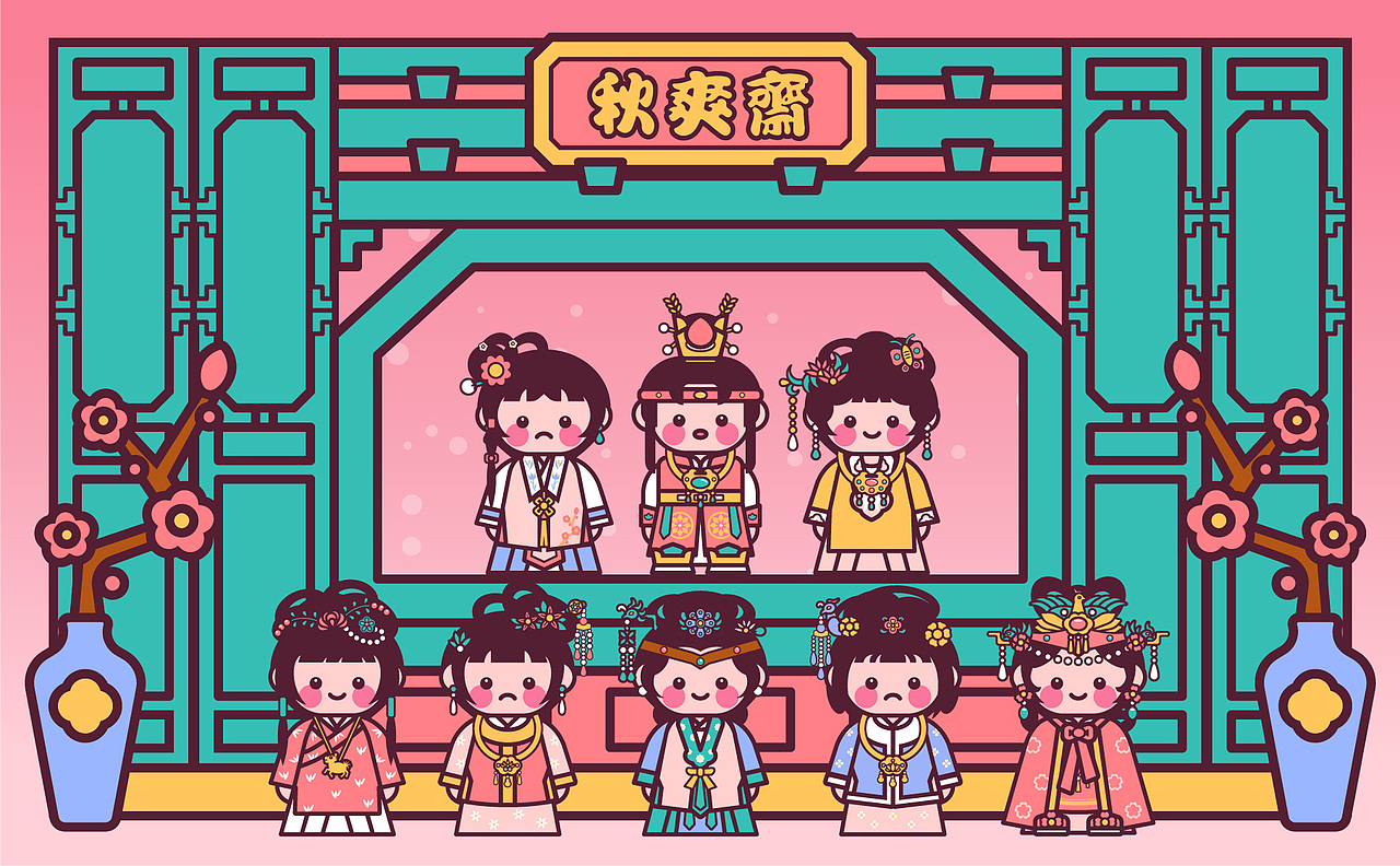 甜豆风经典红楼梦之金陵十二钗（图ZMzA2Njg0MjA0） - 商业插画 - 站酷设计师DODO嘟嘟鸟原创素材 - 站酷ZCOOL