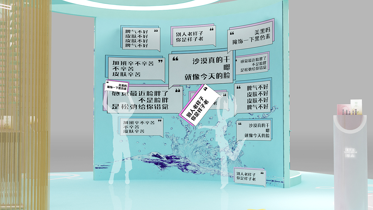 佰草集典萃（图ZMTY1MDEyNTYw） - 其他三维 - 站酷设计师XL随性原创素材 - 站酷ZCOOL