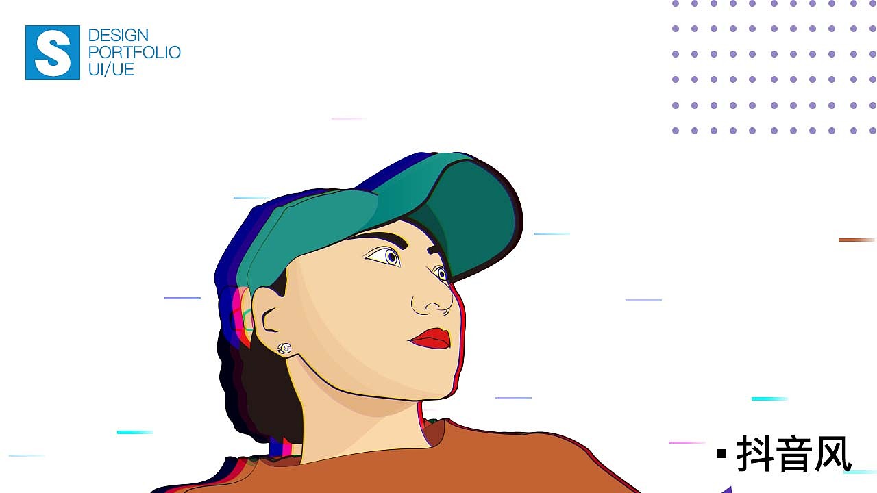 抖音结合插画风格的自画像 改变 从自己开始 嘻嘻~（图ZMjA1ODYyODQ0） - 图标 - 站酷设计师xiaomi07原创素材 - 站酷ZCOOL