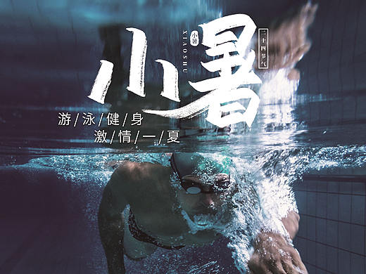 海报