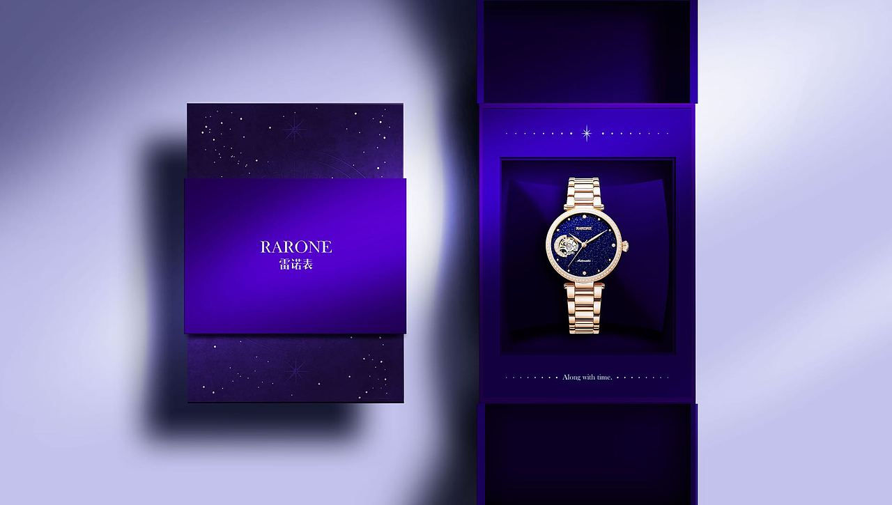 礼盒包装设计 - 雷诺星月系列