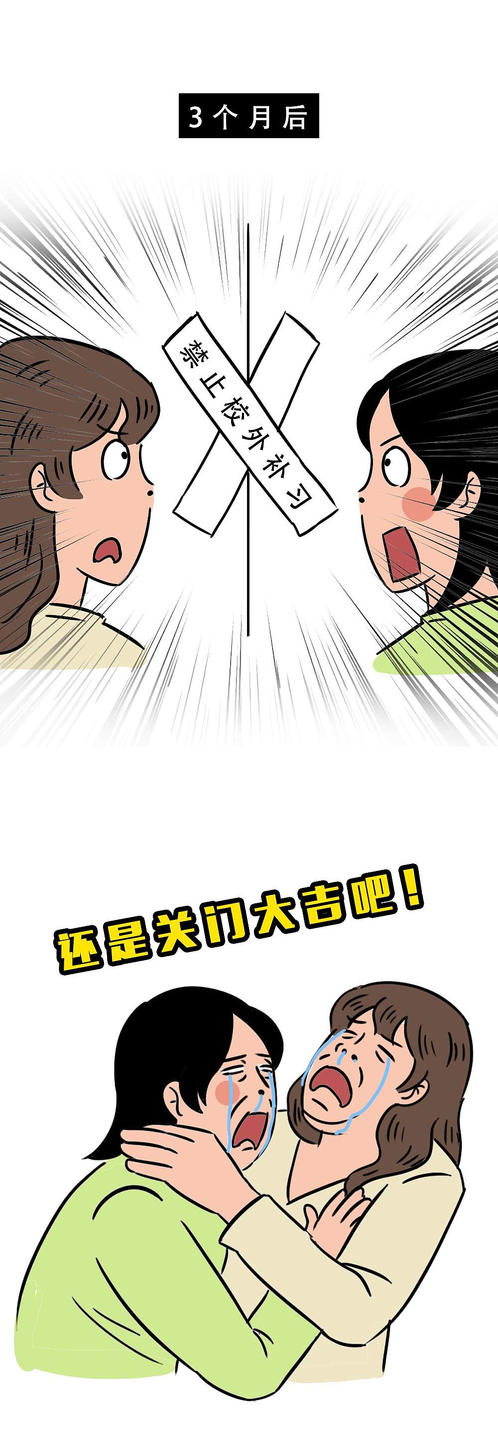 要有多少钱，深圳人才敢回家过年（图ZMjg1MzAyNjY4） - 中/长篇漫画 - 站酷设计师林大发发了吗原创素材 - 站酷ZCOOL