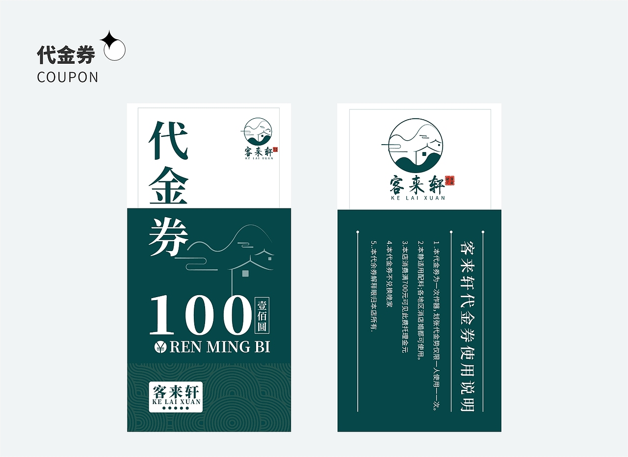 平面作品集（图ZMzIxMTM1ODA4） - 其他平面 - 站酷设计师小晨努力中原创素材 - 站酷ZCOOL