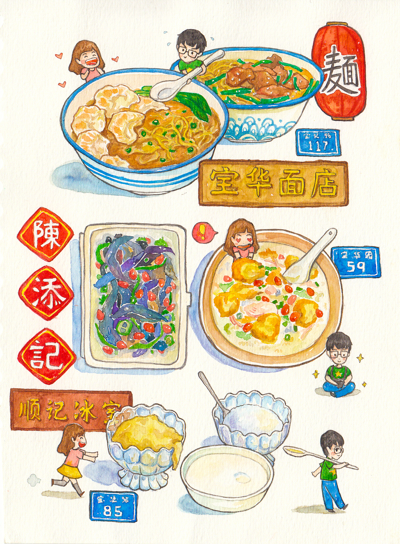 原创作品：手绘水彩（图ZMjQ1NTczMTI=） - 创作习作 - 站酷设计师叶小梦是大吃货原创素材 - 站酷ZCOOL