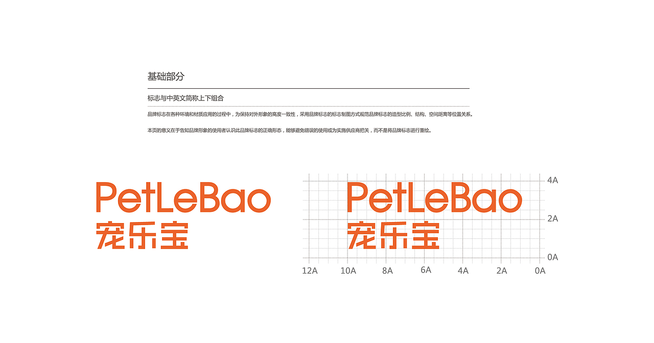 vi设计（图ZMTY5NTY0NjI4） - 品牌 - 站酷设计师Z99210148原创素材 - 站酷ZCOOL