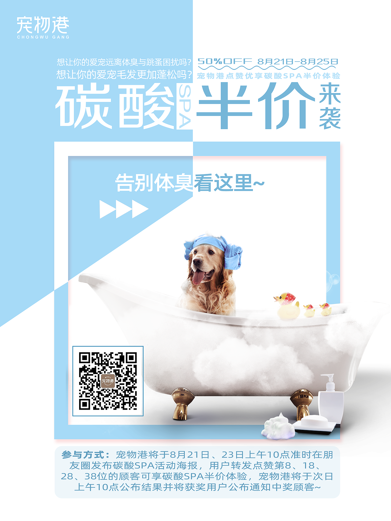 宠物港宣传海报（图ZMTc1MTkzMTE2） - 海报 - 站酷设计师小赵QAQ原创素材 - 站酷ZCOOL