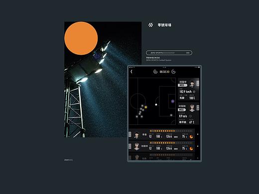 「zero sports」零號球場移動端/網頁端視覺革新 