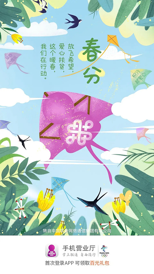 海报（图ZMjQ4NDU1NDYw） - 海报 - 站酷设计师柠檬树上的女孩原创素材 - 站酷ZCOOL