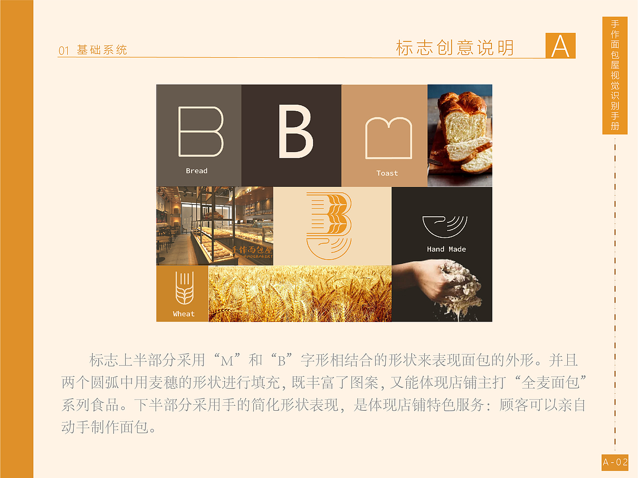 大二视传（作业整理）（图ZMjYxNDgwMjEy） - 品牌 - 站酷设计师吾欢喜zz原创素材 - 站酷ZCOOL