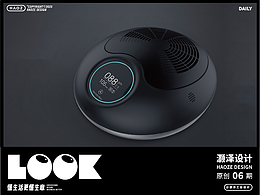 灏泽Design 原创第六期|梅赛德斯奔驰空气净化器