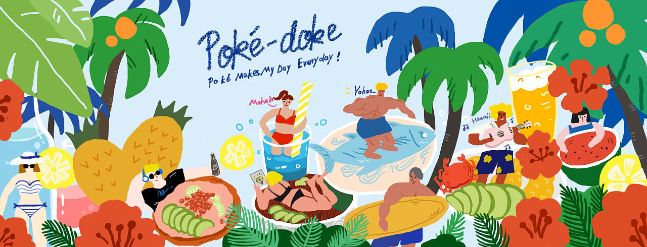 米果夏日|插画|创作习作|打了个喷嚏_临摹作品-站酷zcool