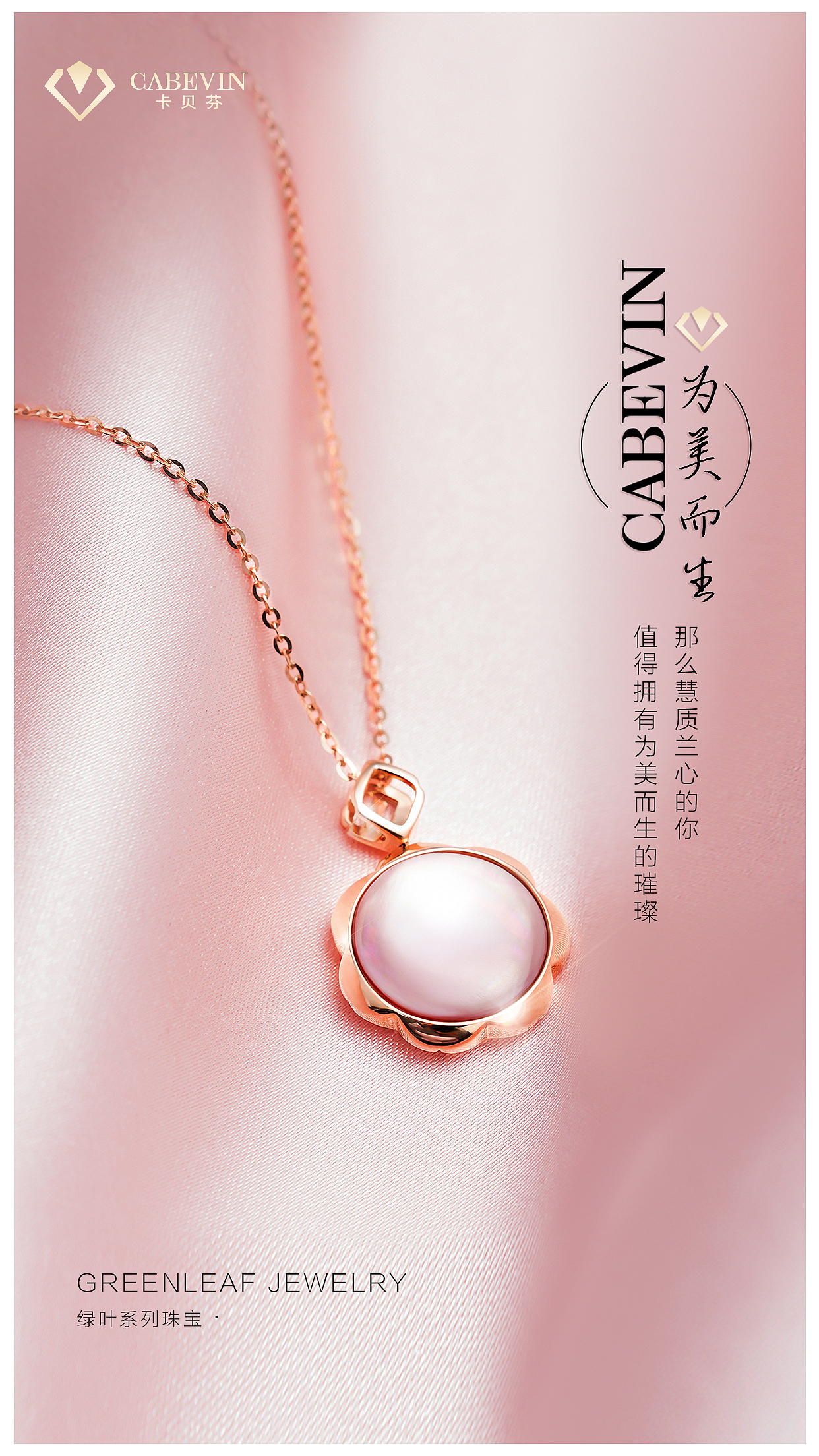 线上互动海报软文